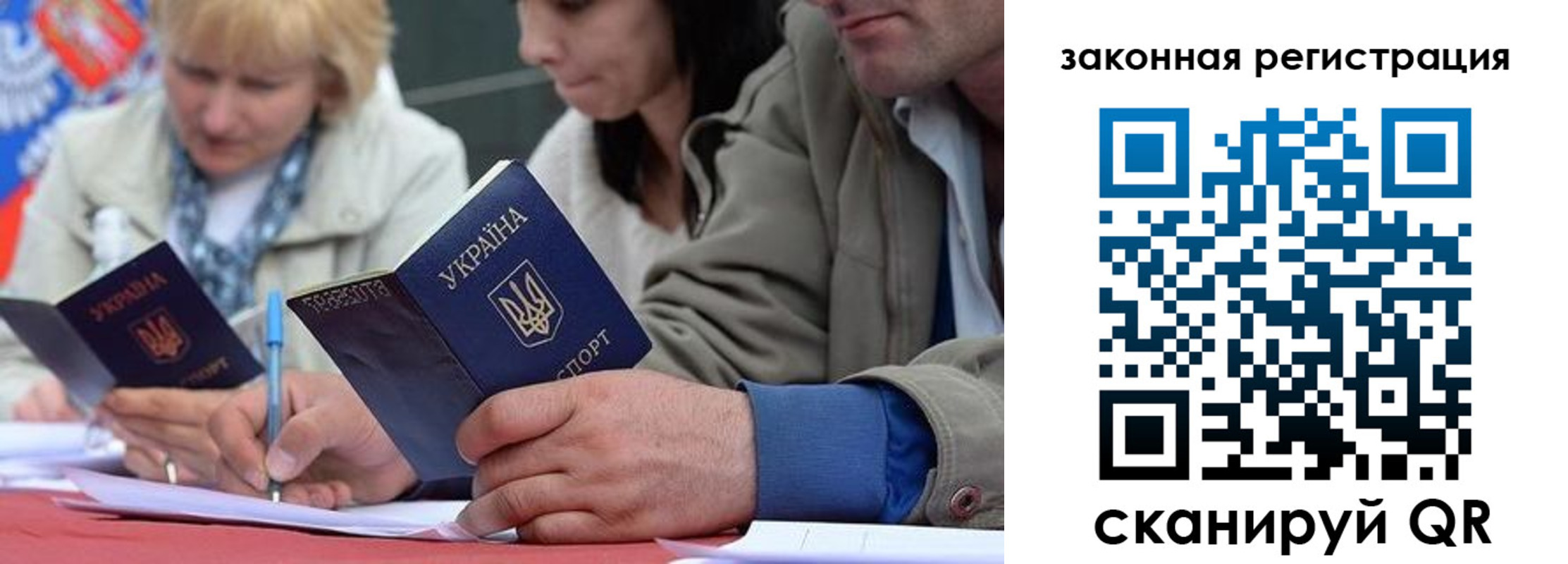 прописка для кредита в Дагестане