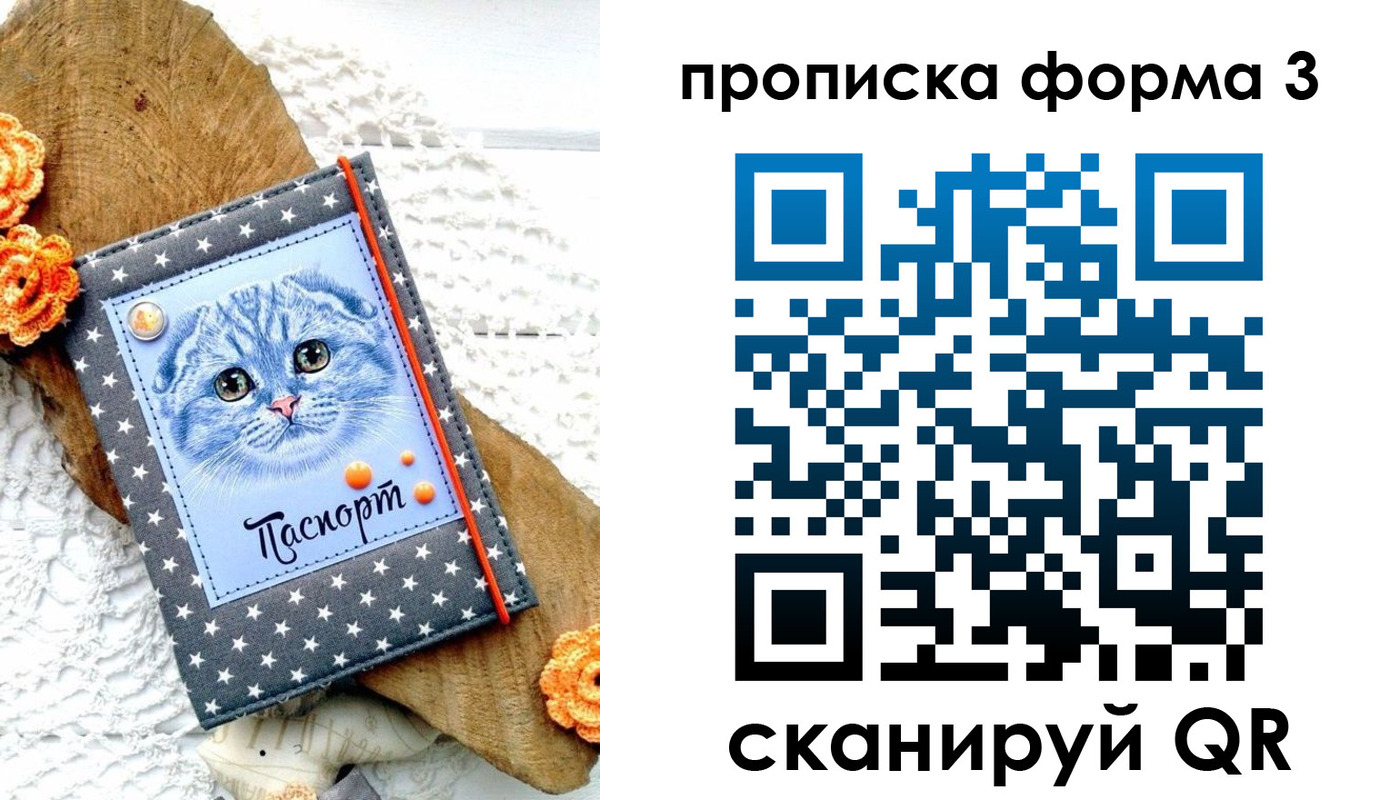прописка поиск в Дагестане